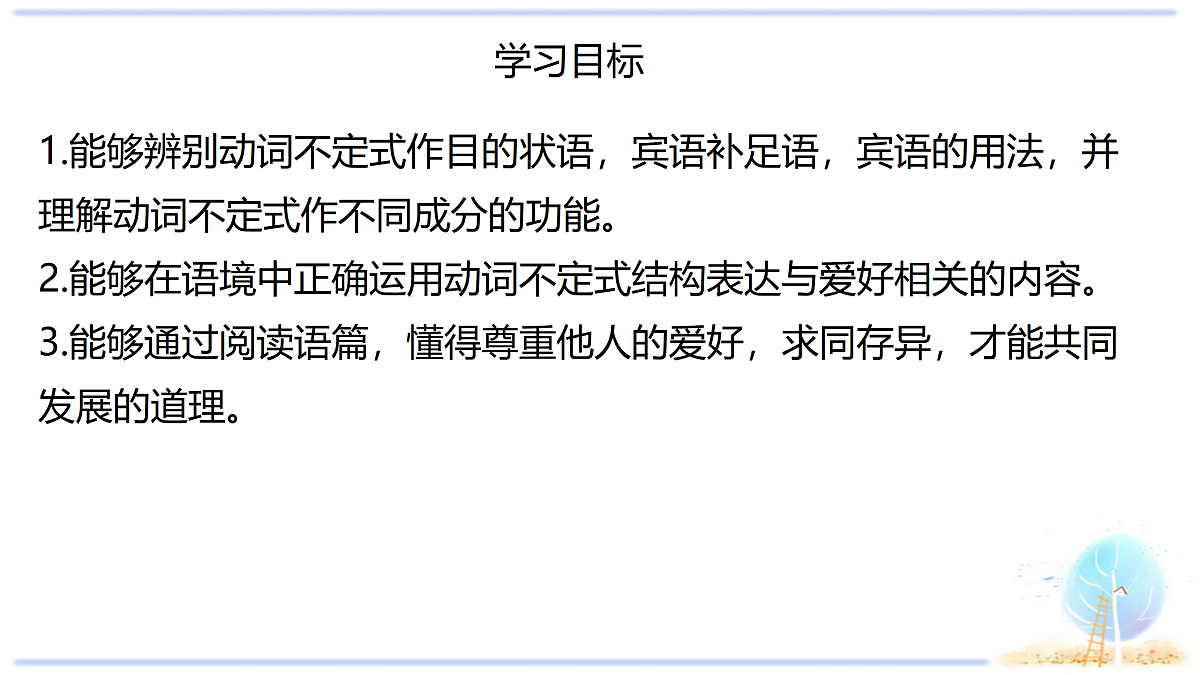 18001558第2页