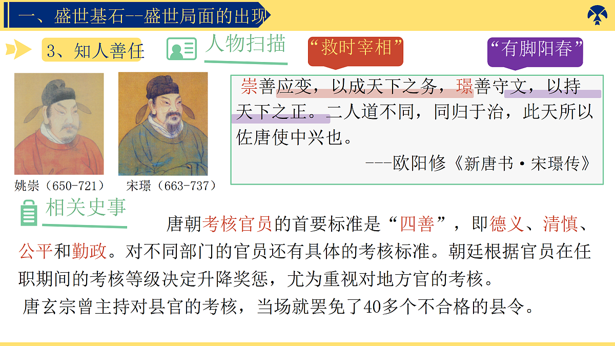 18001922第8页