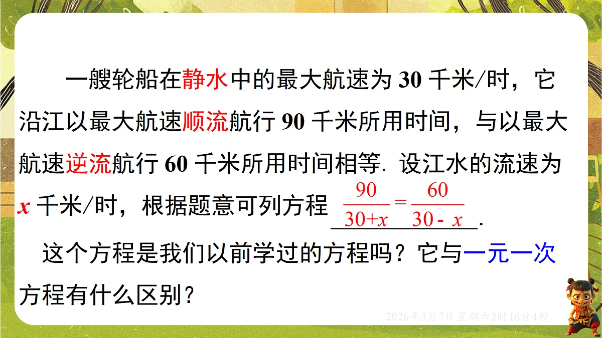 18001969第3页
