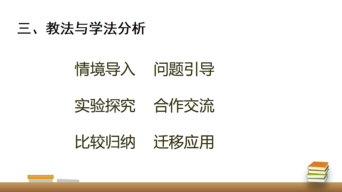 18002225第6页