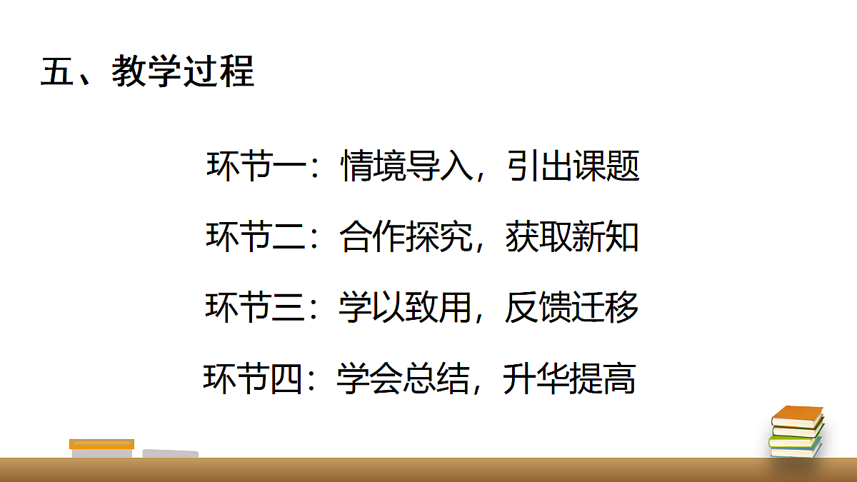 18002225第8页