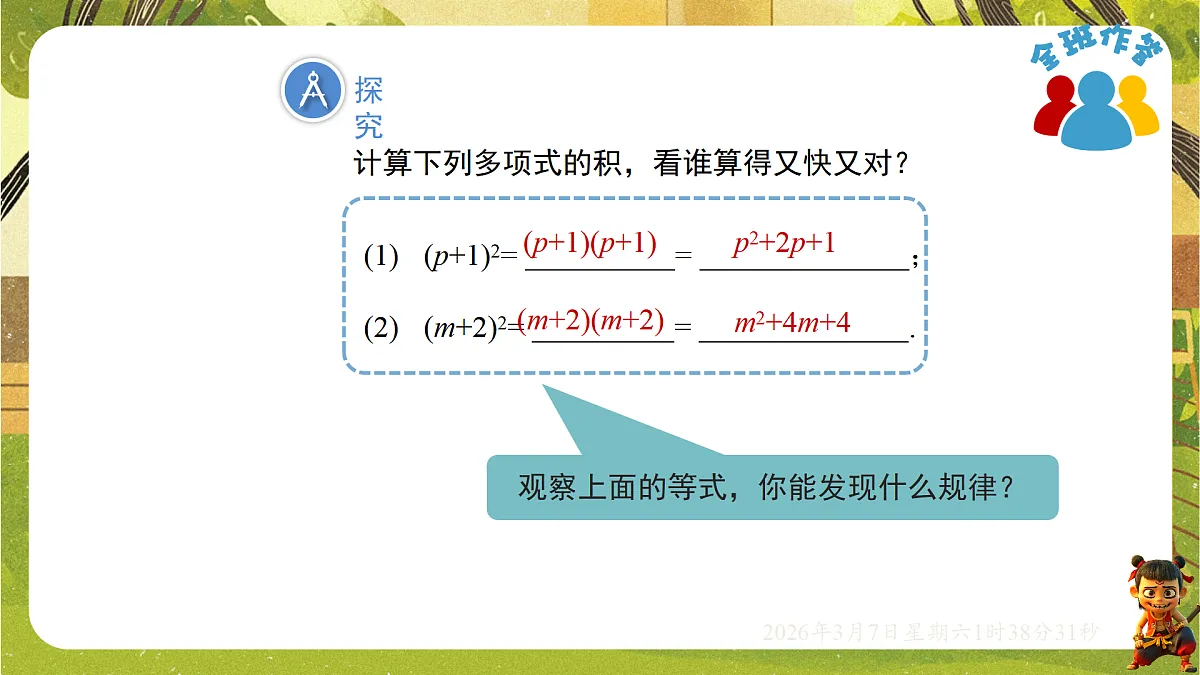 18002586第3页