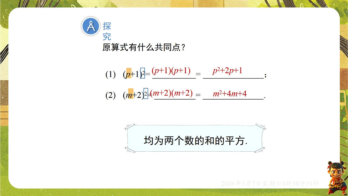 18002586第4页