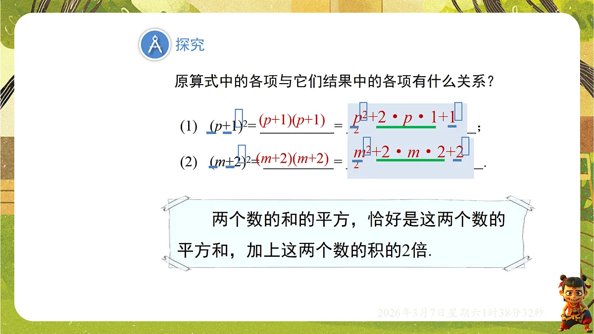 18002586第5页