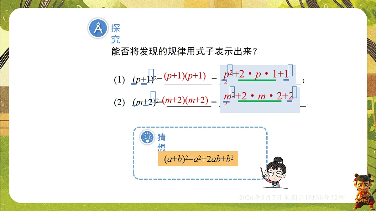 18002586第6页