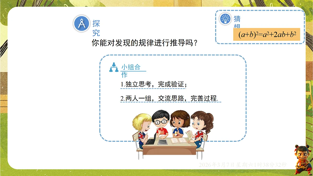 18002586第7页