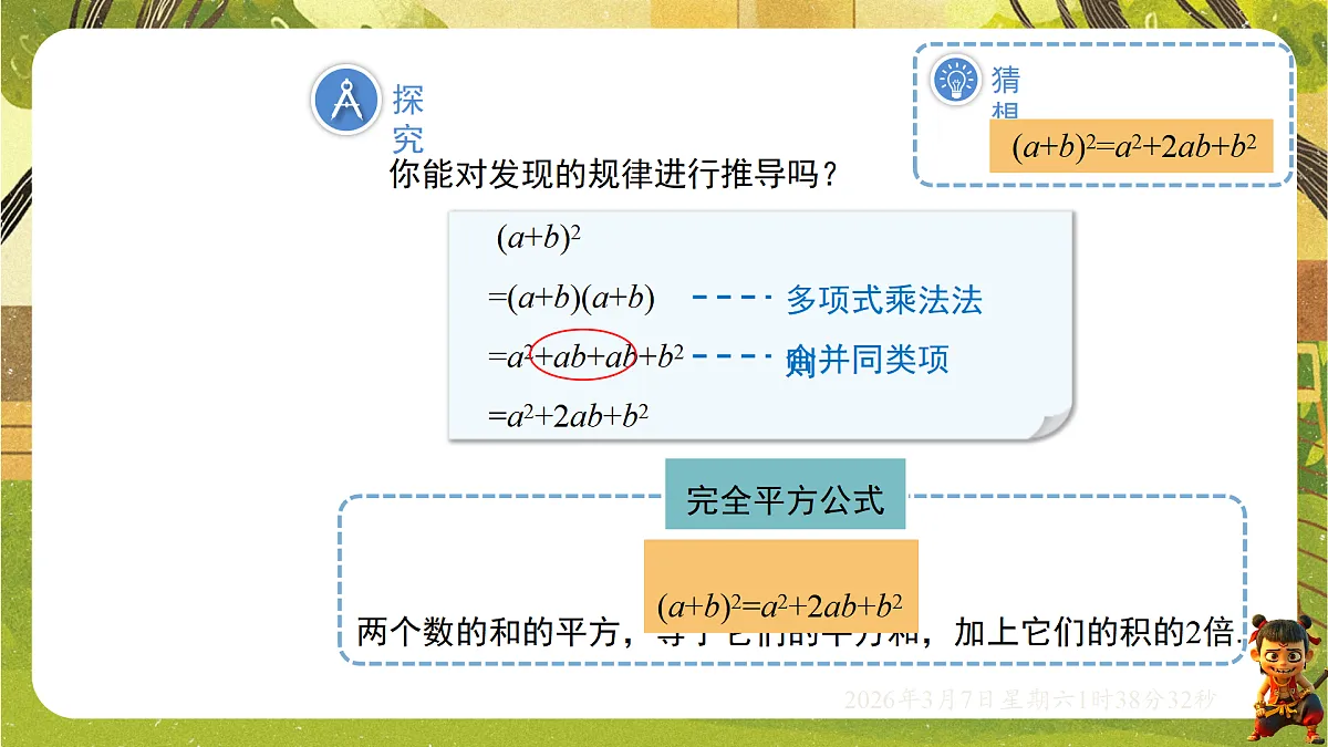 18002586第8页