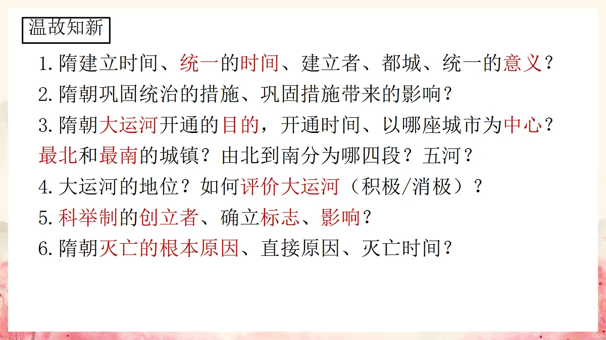 18002846第1页