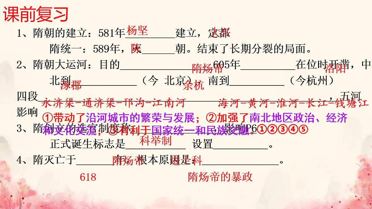 18002846第3页