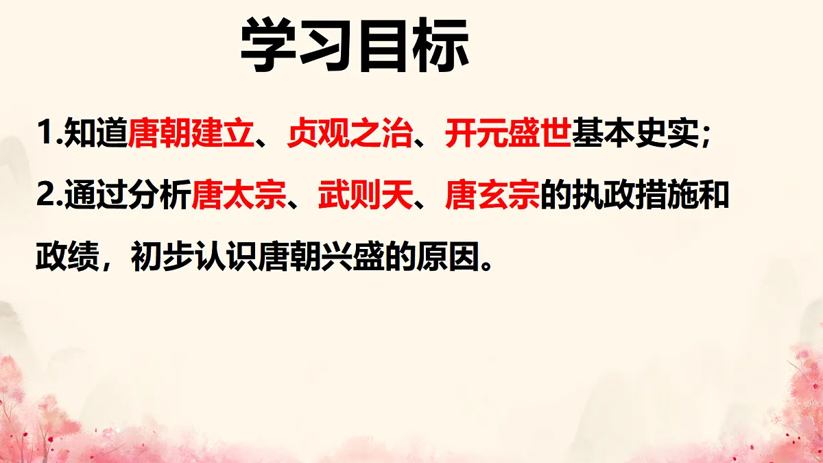18002846第5页