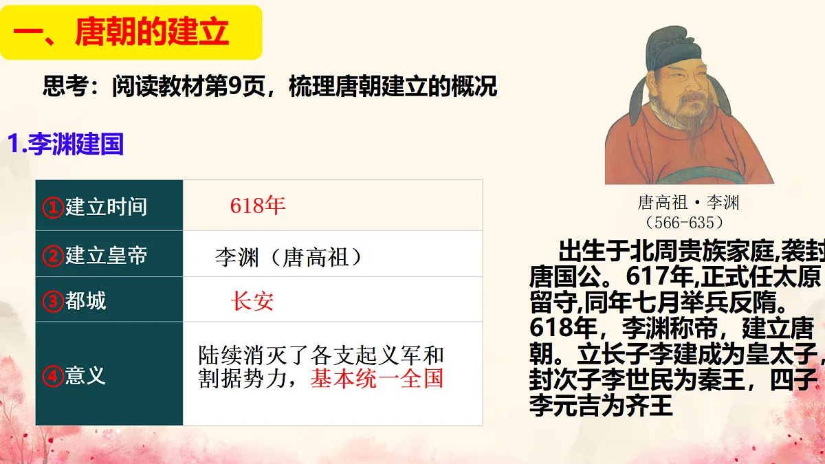 18002846第6页