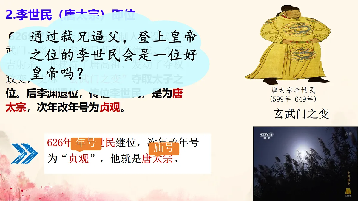 18002846第7页