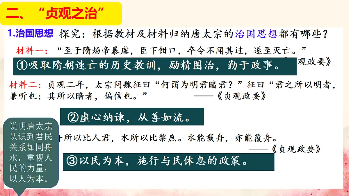 18002846第8页