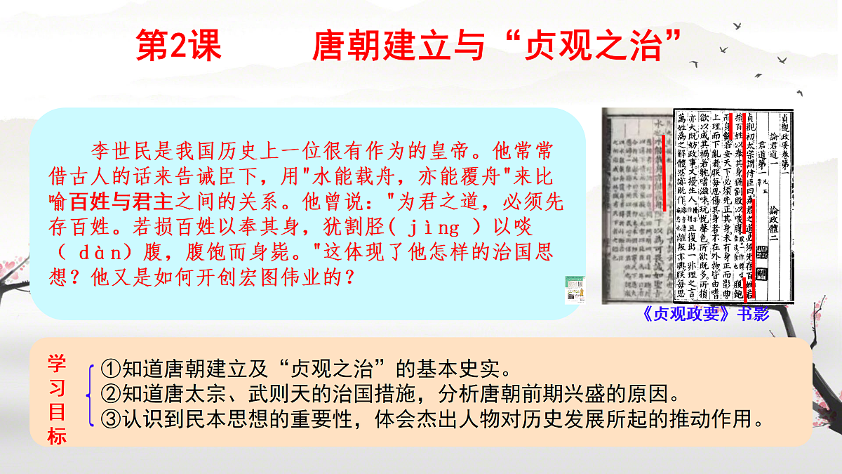 18002847第1页