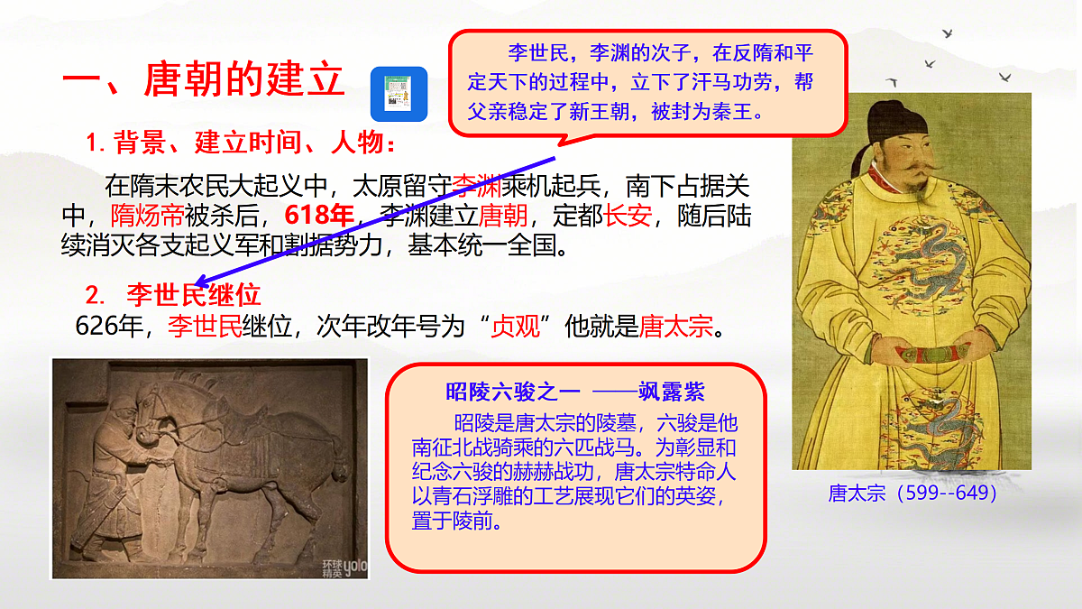 18002847第2页
