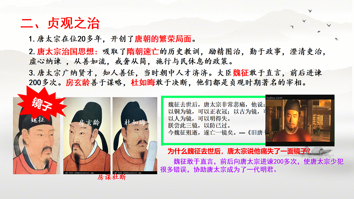 18002847第4页