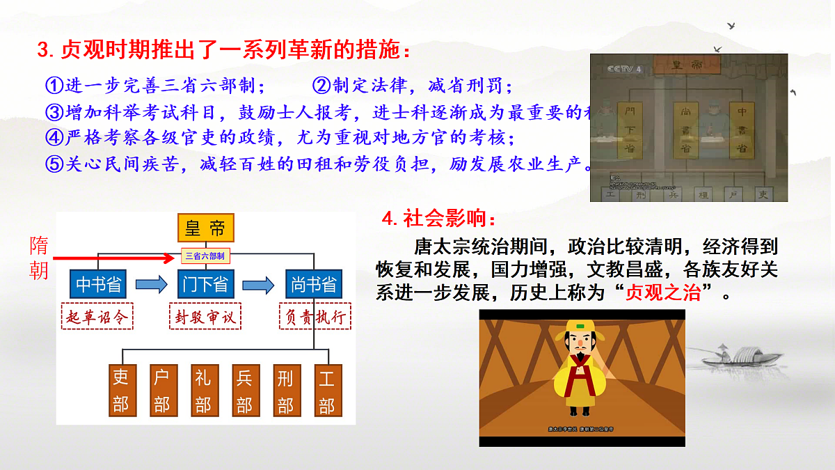 18002847第5页
