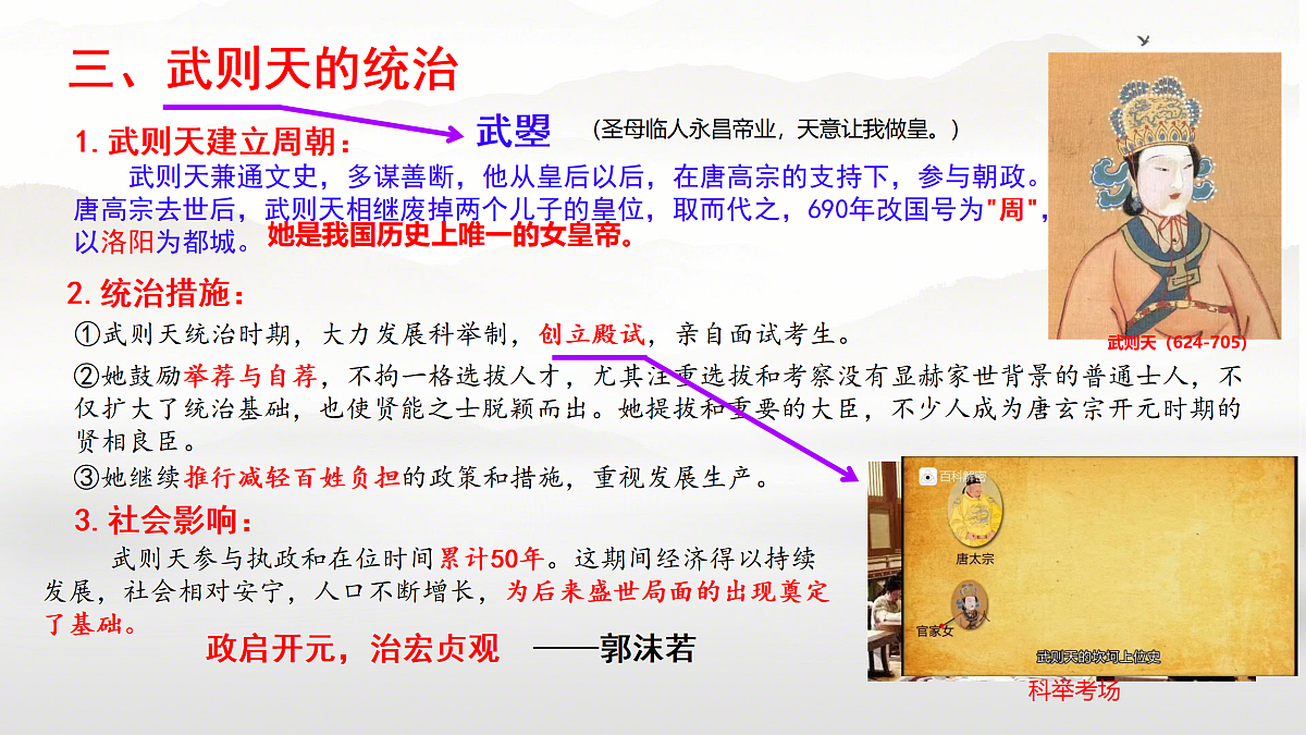 18002847第6页