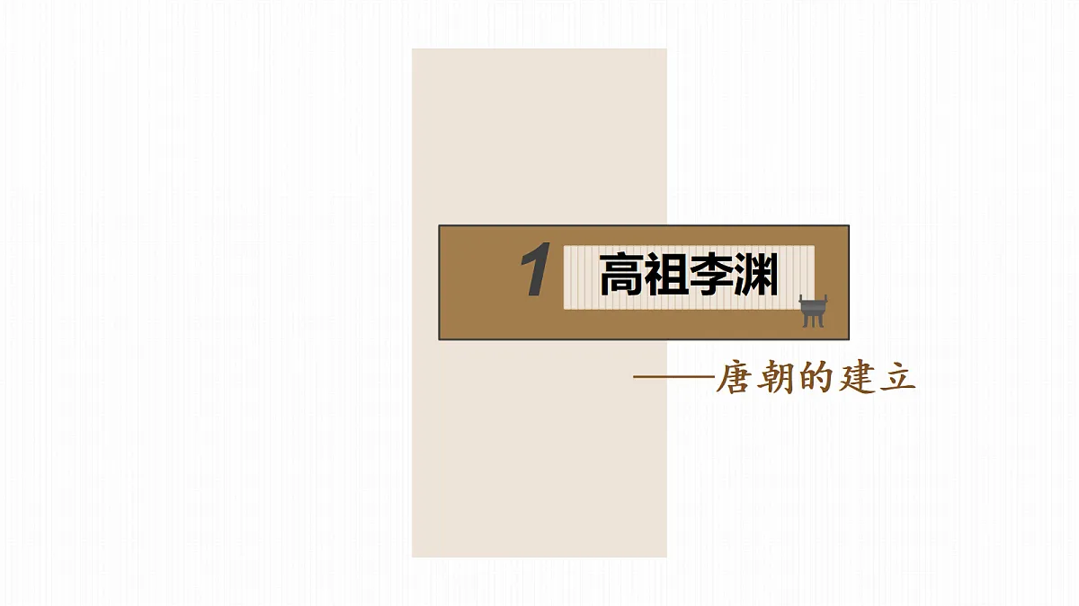 18002848第6页