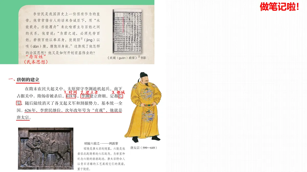 18002848第8页