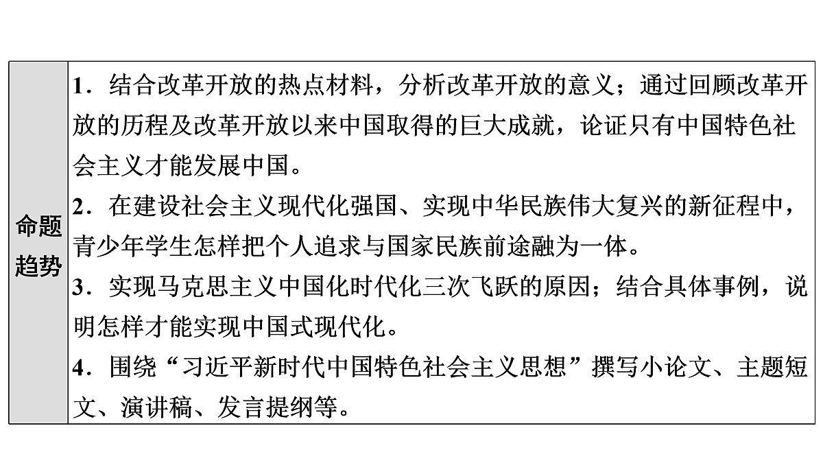 18002888第6页