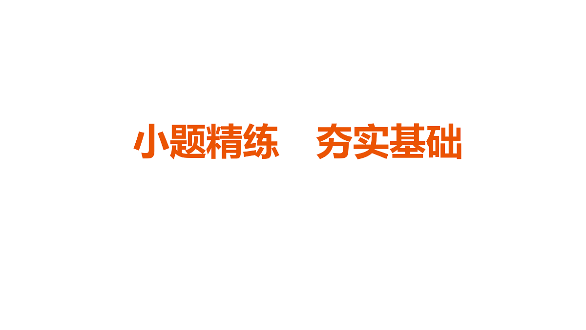 18002888第8页