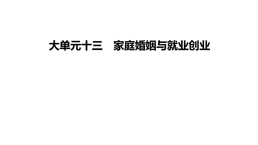 18002925第2页