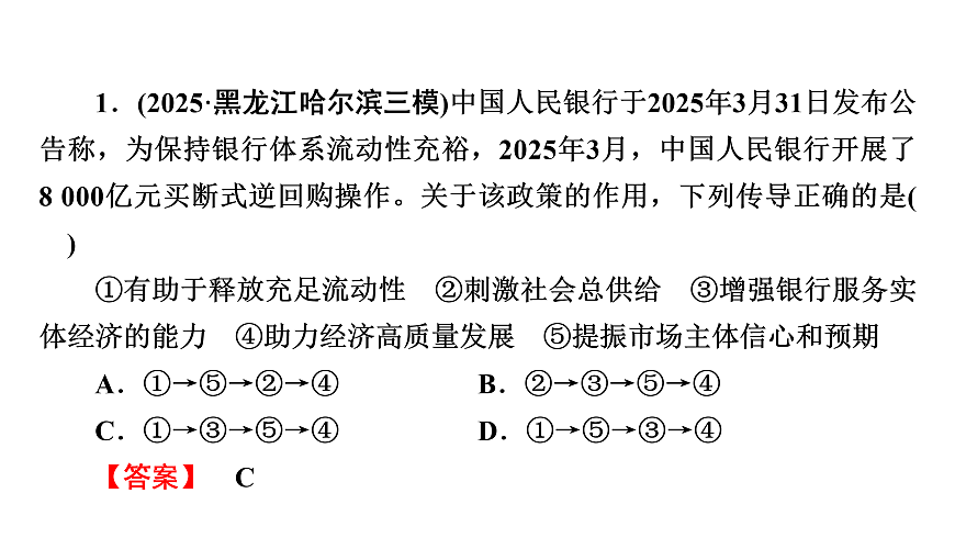 18002930第4页