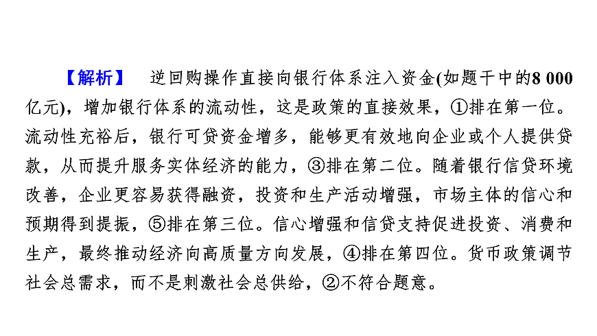 18002930第5页