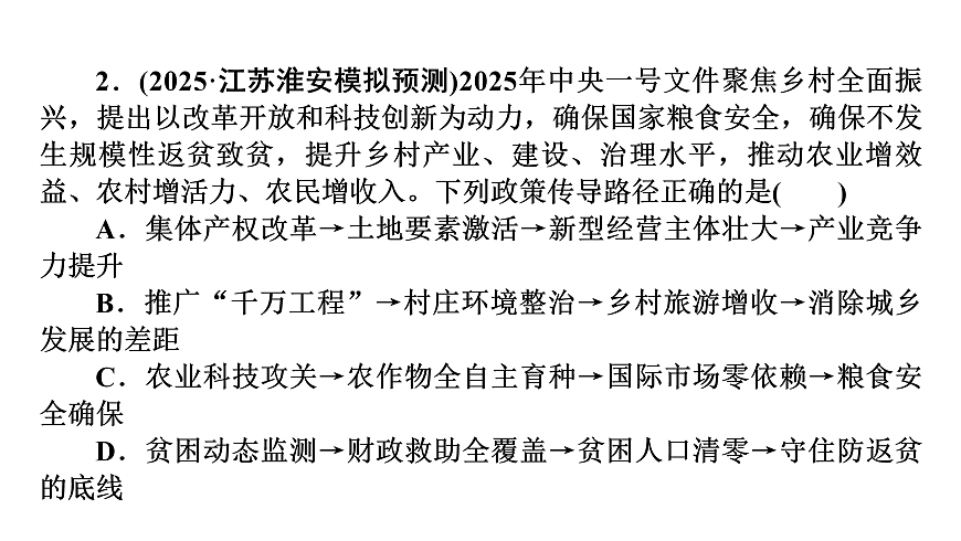 18002930第6页
