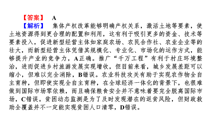 18002930第7页