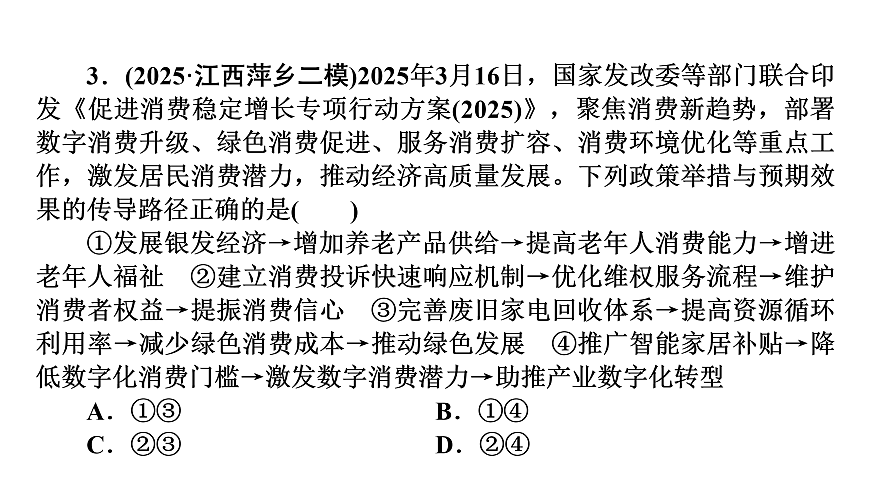 18002930第8页