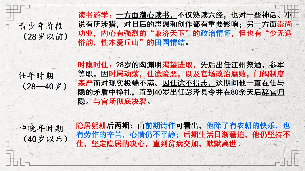 18003184第6页