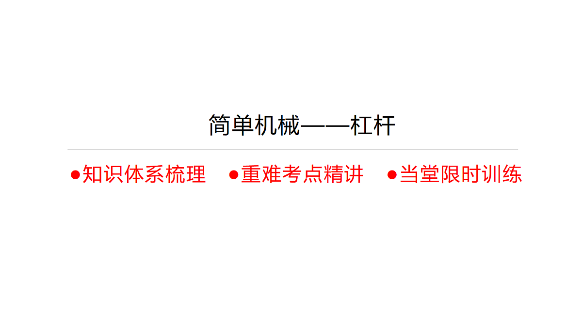 18003891第1页
