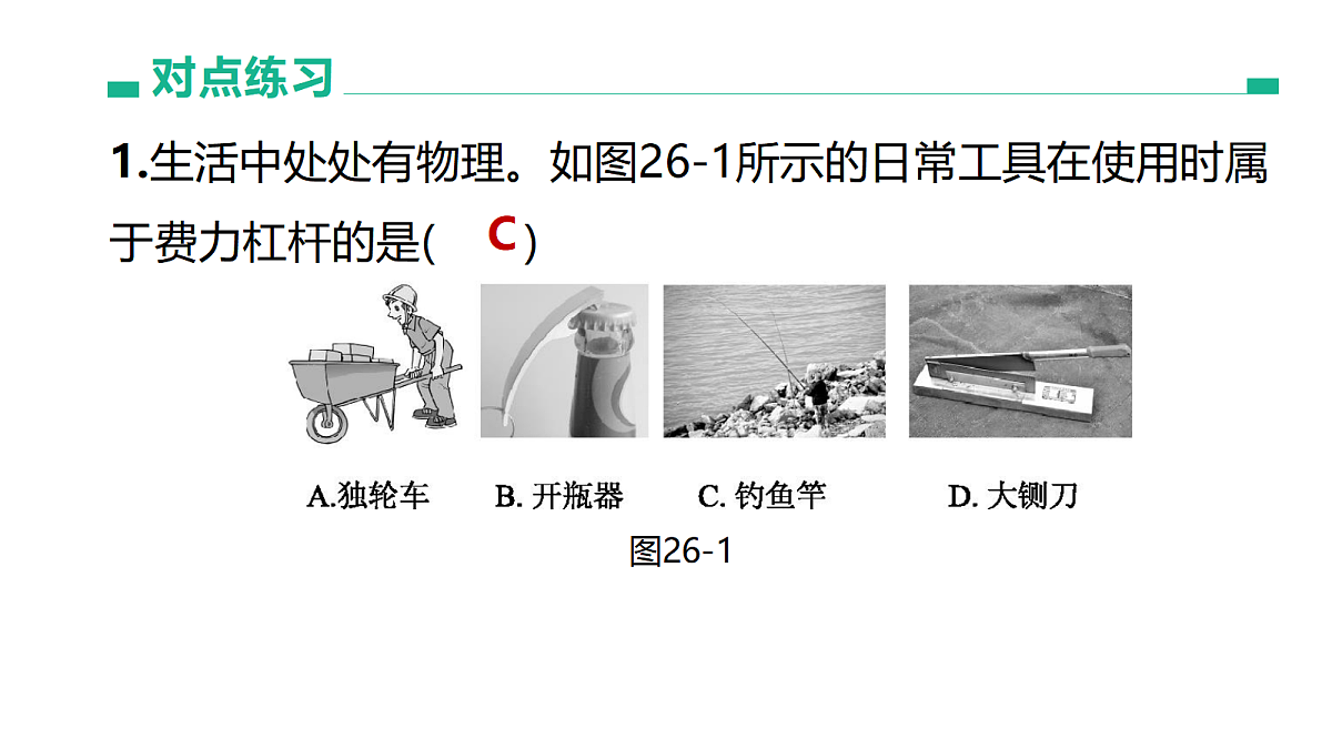 18003891第4页
