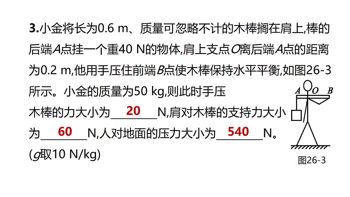 18003891第6页