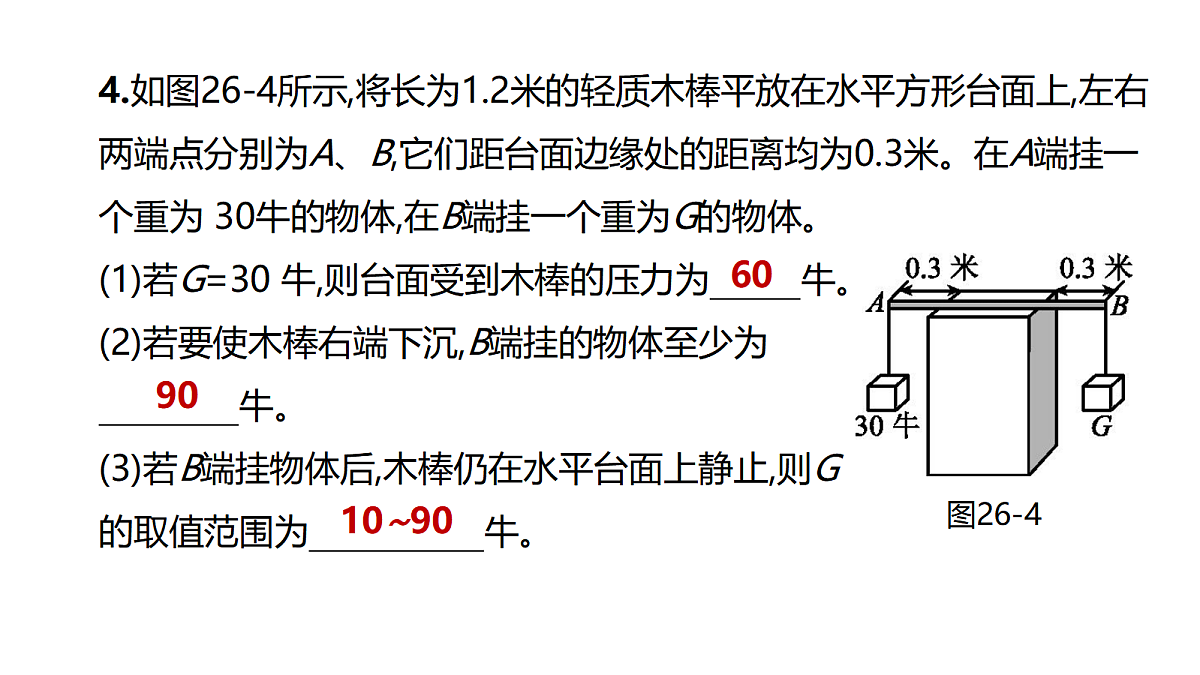 18003891第7页