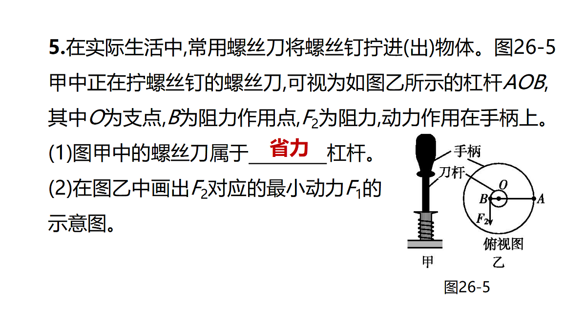 18003891第8页