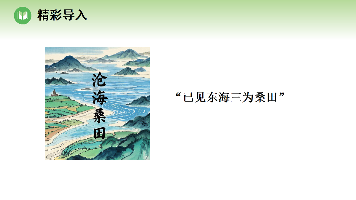 18004172第2页