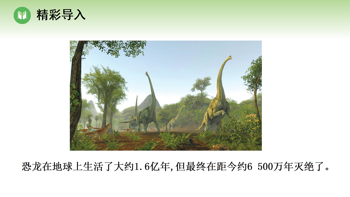 18004173第2页