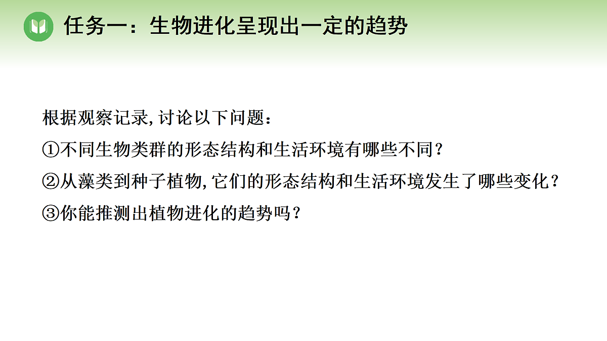 18004173第5页