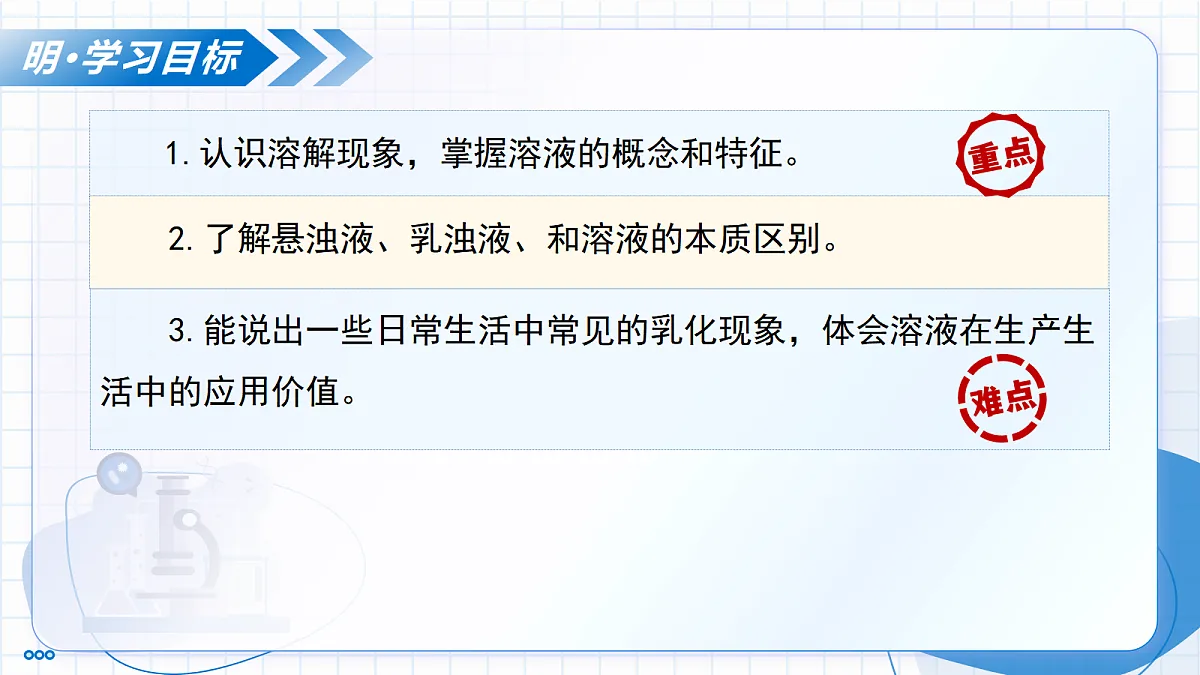18004231第3页