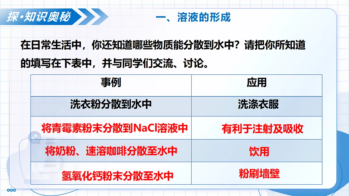 18004231第6页