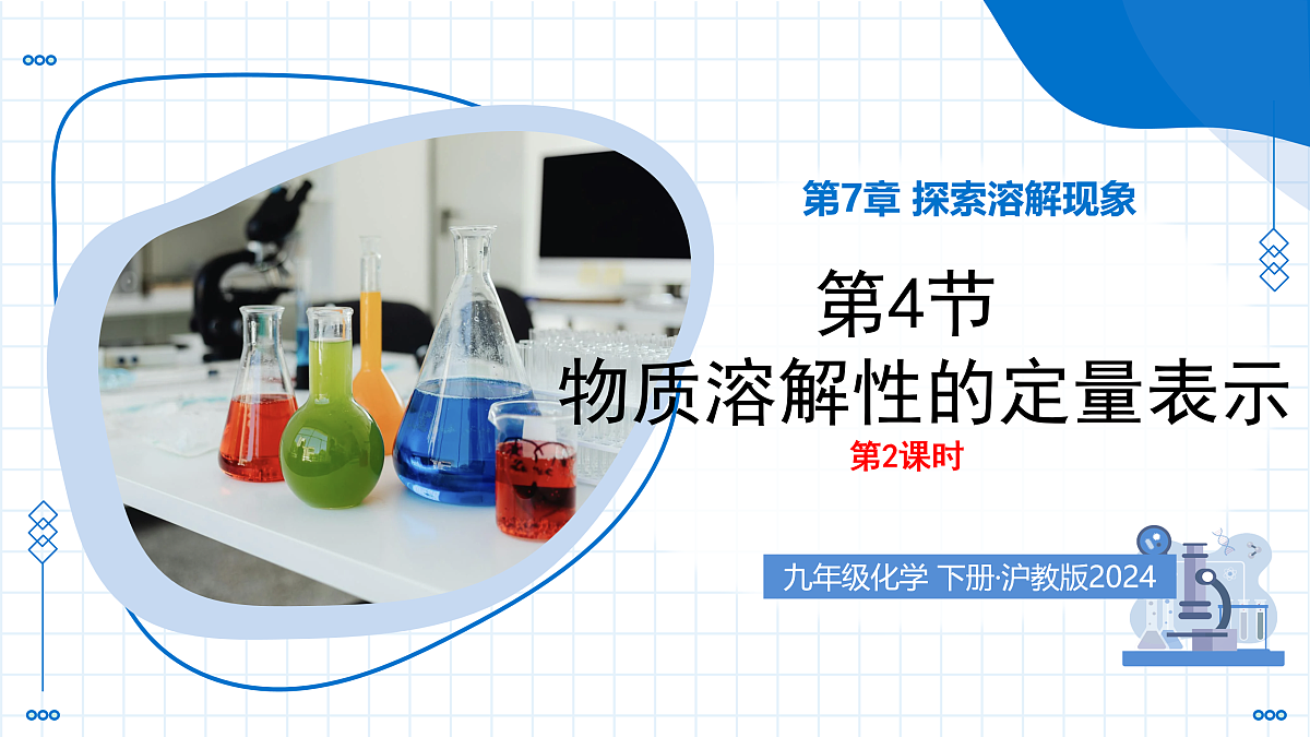 18004243第1页