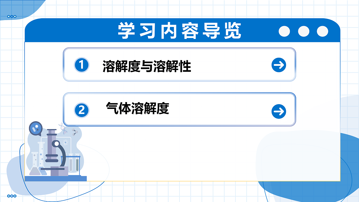 18004243第2页