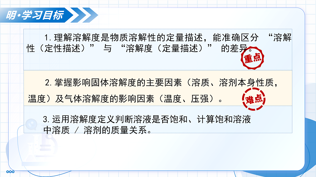 18004243第3页