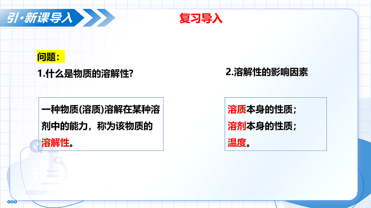 18004243第4页