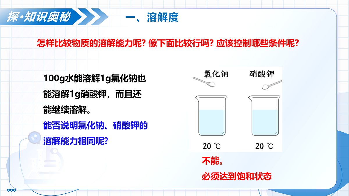 18004243第7页