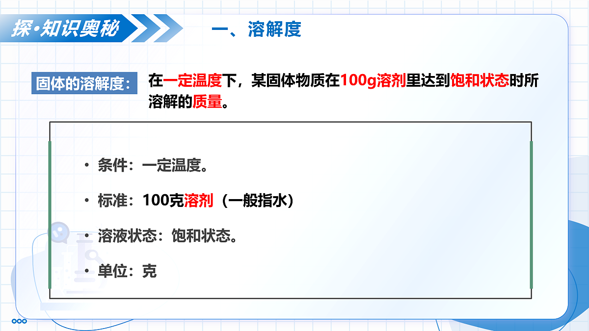 18004243第8页