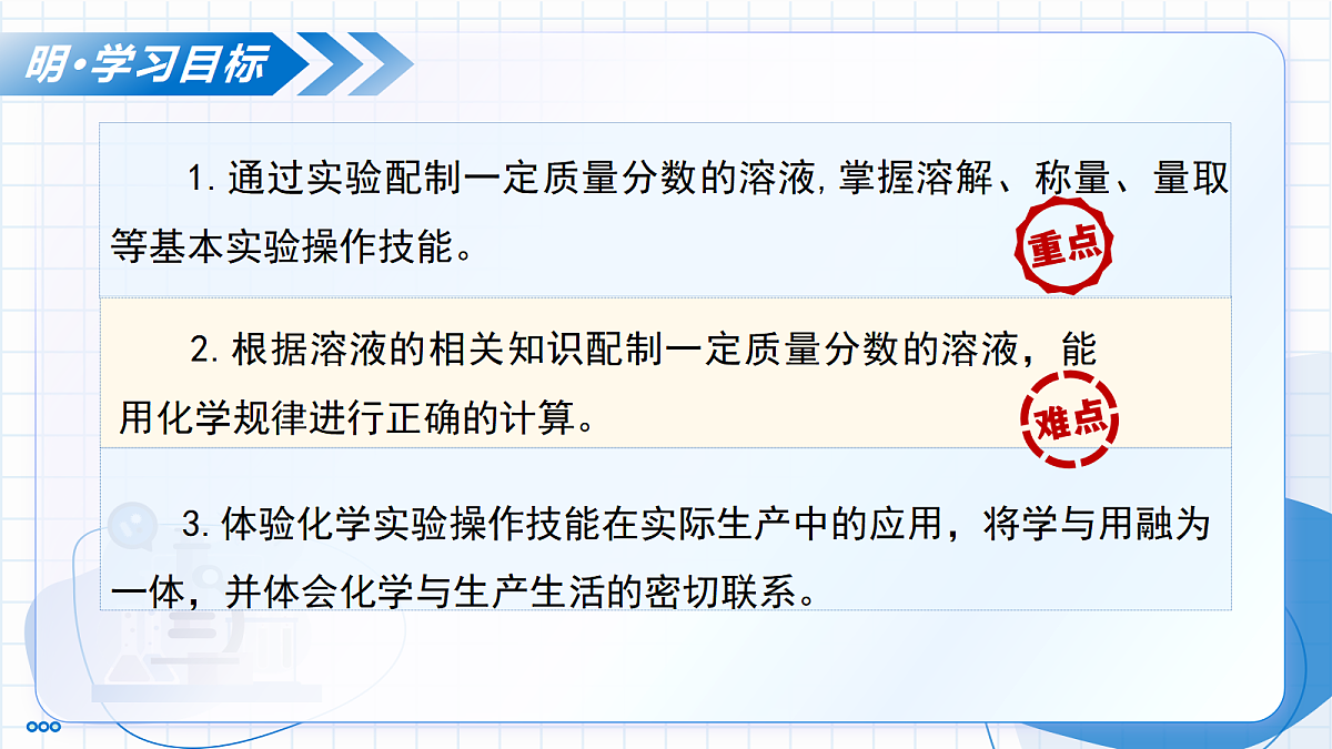18004246第3页